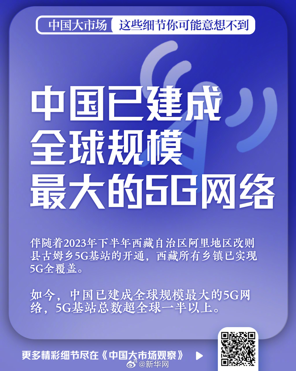 新华网