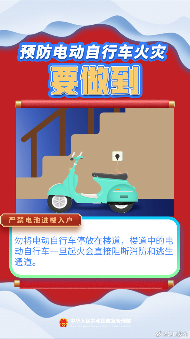 嵩明发布