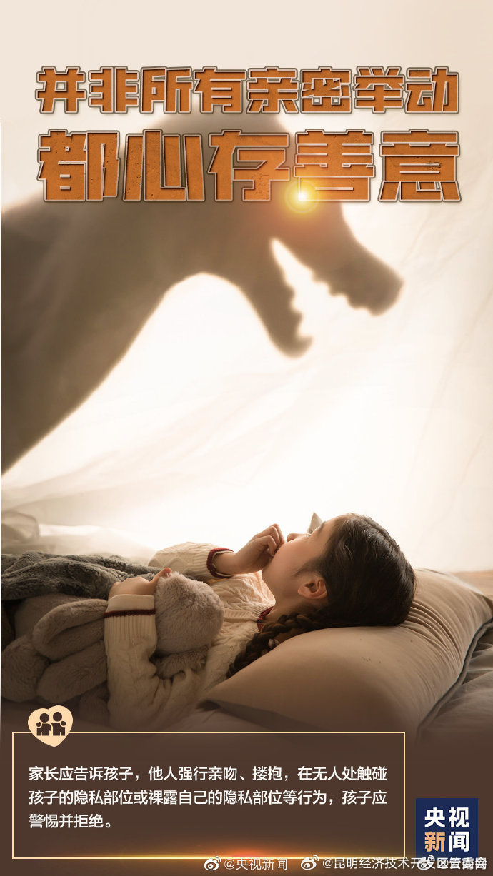 昆明经济技术开发区管委会