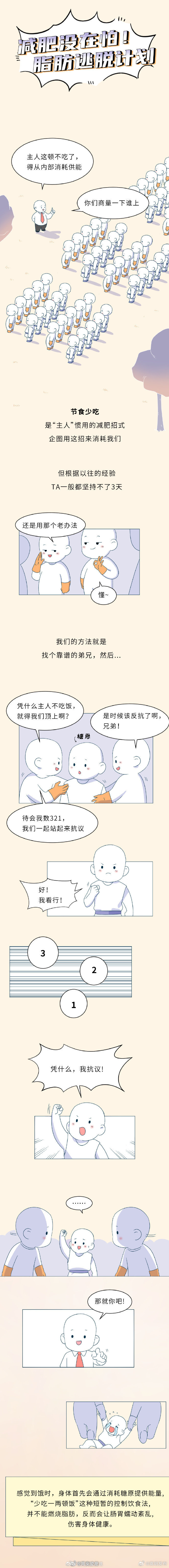 嵩明发布