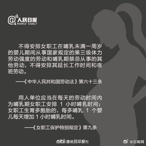 昆明五华发布