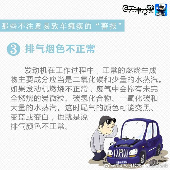 昆明经济技术开发区管委会