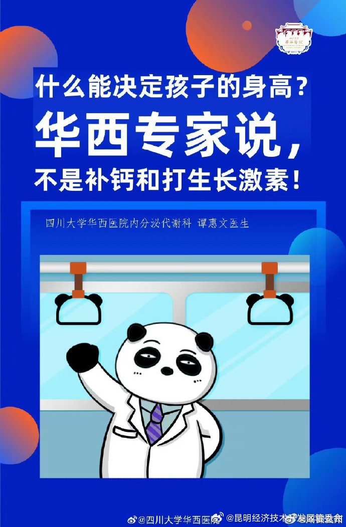 昆明经济技术开发区管委会