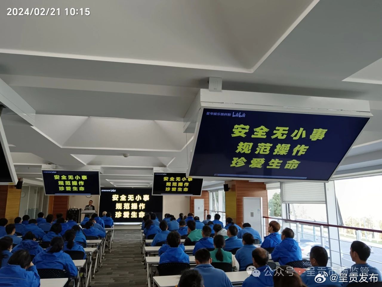 呈贡区市场监督管理局开展特种设备单位春节后复工复产“安全生产第一课”