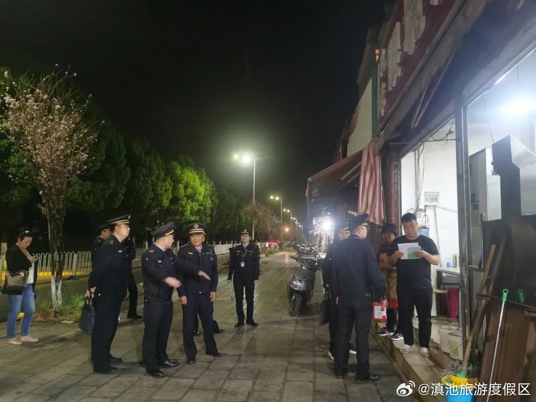 滇池旅游度假区