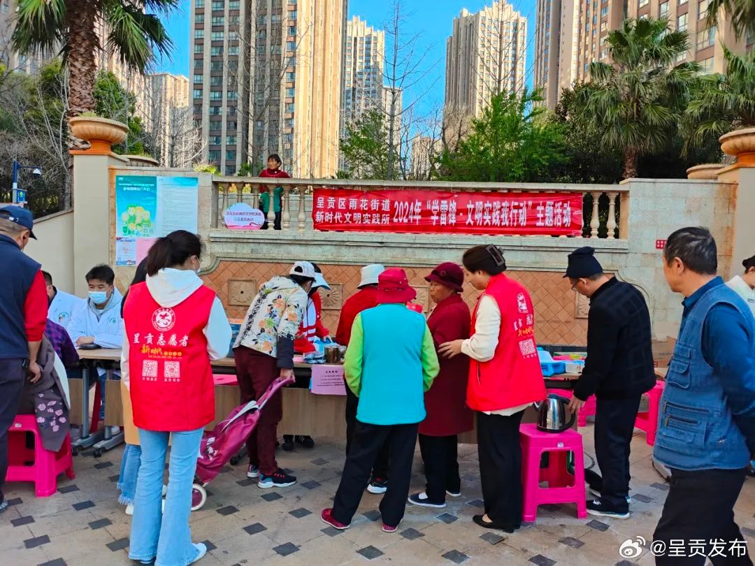 雨花街道：志愿同心 服务同行 我们都是行动者
