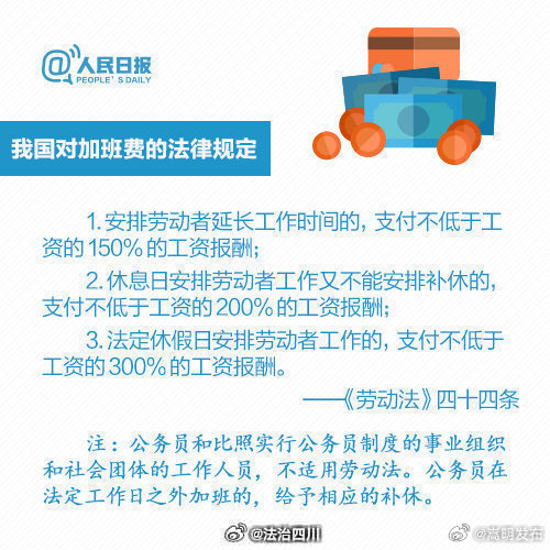 嵩明发布