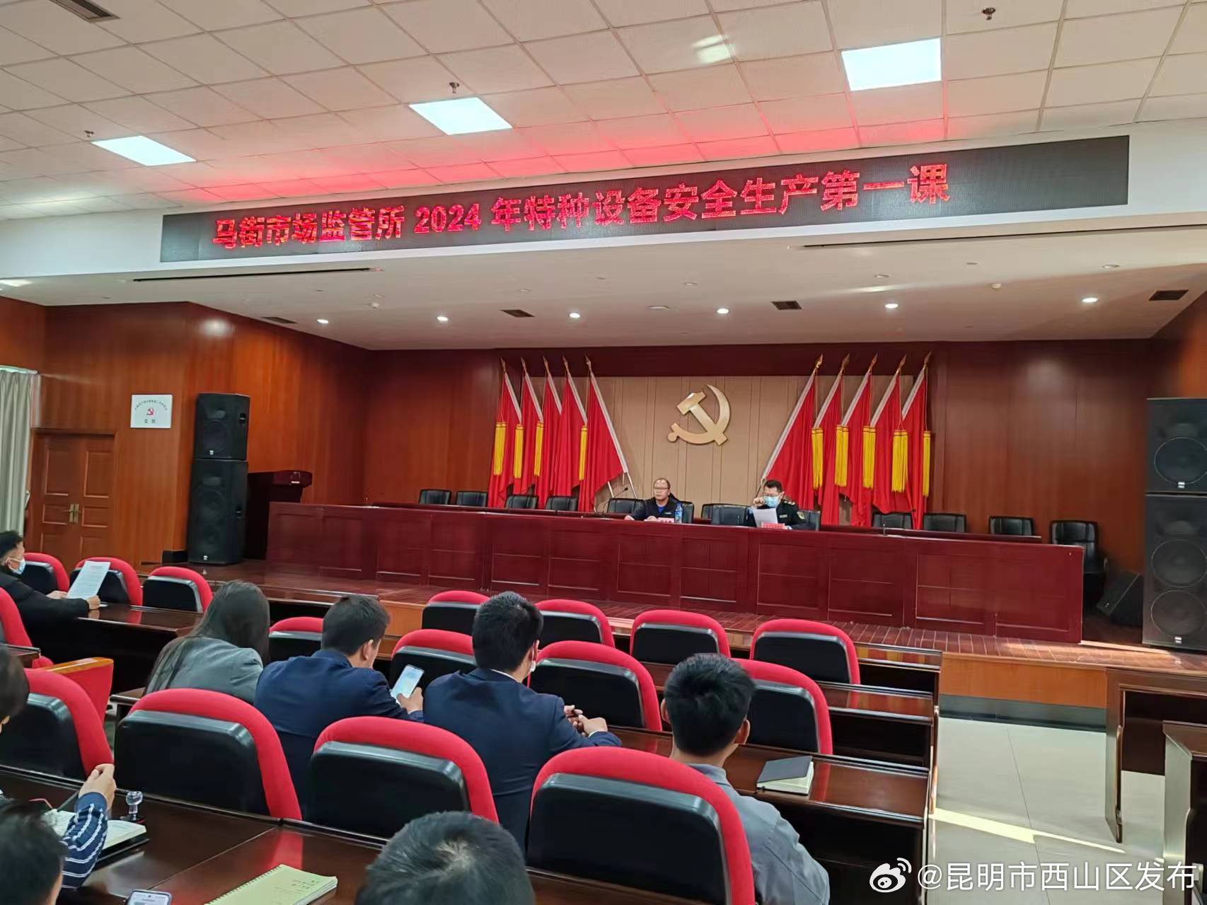 西山区市场监管局“三篇文章”上好“安全生产第一课”