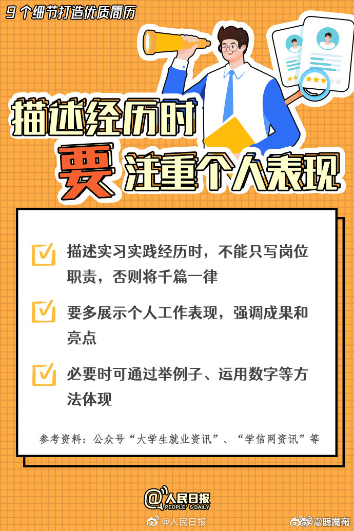 嵩明发布
