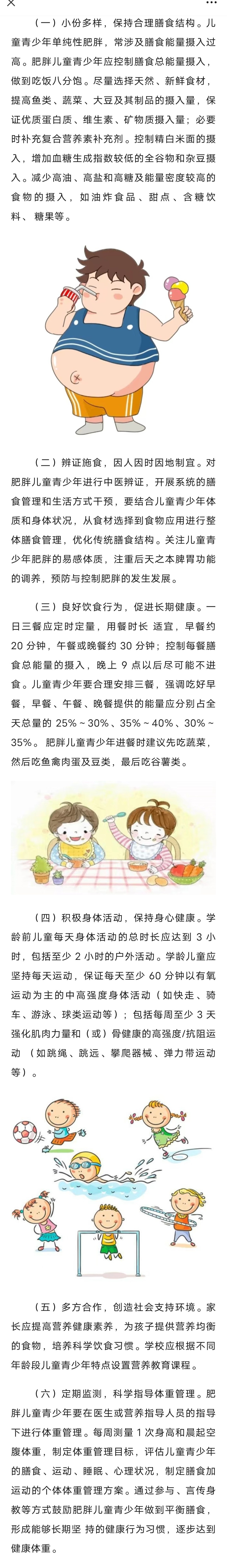 昆明市疾病预防控制中心