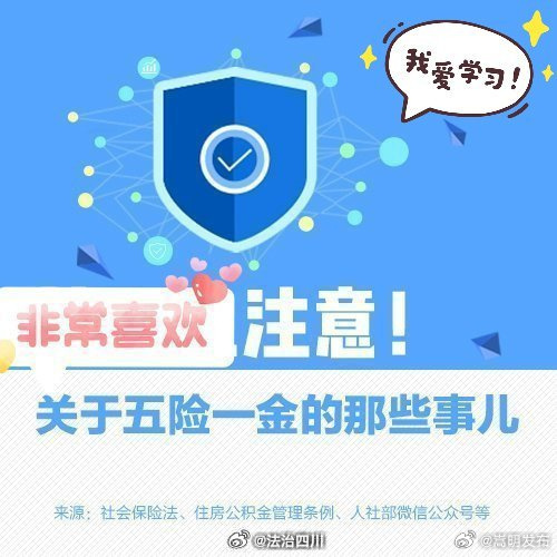 嵩明发布