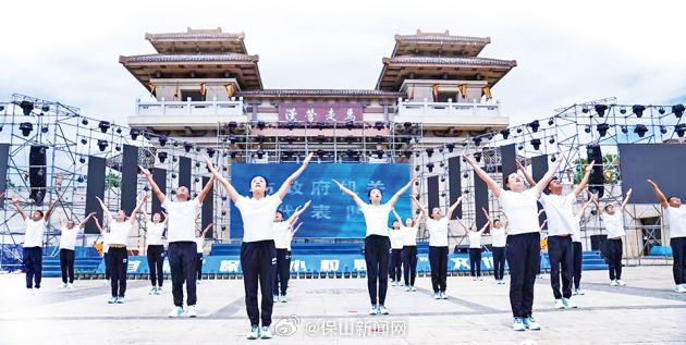 从“一家人”到“一座城” ——保山市以健康家庭建设推动健康县城创建