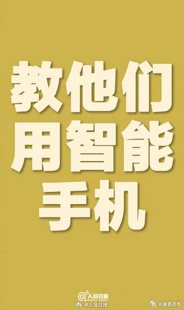 嵩明发布