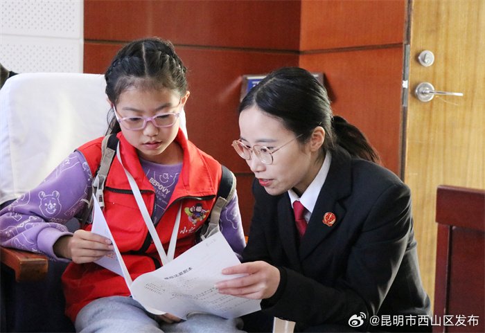 昆明市西山区发布