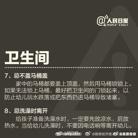 昆明经济技术开发区管委会