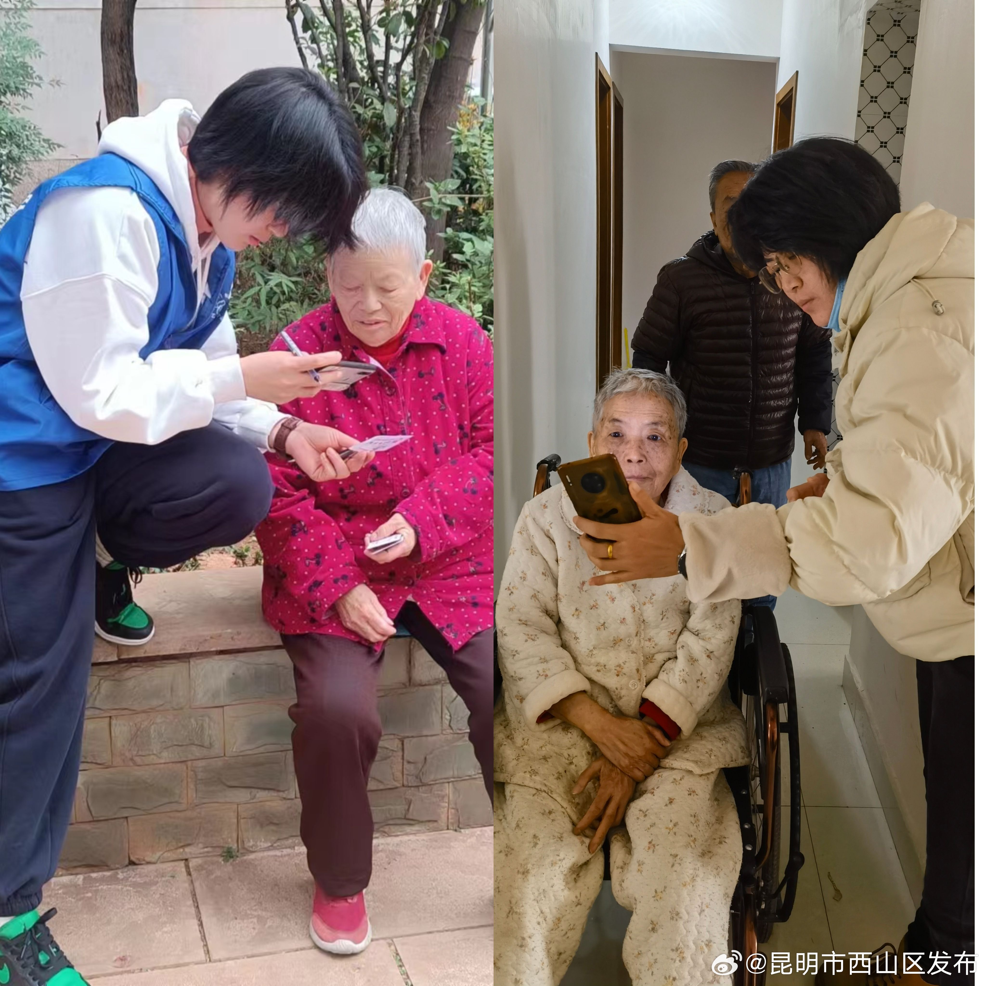 上门认证显真情 社保服务暖人心