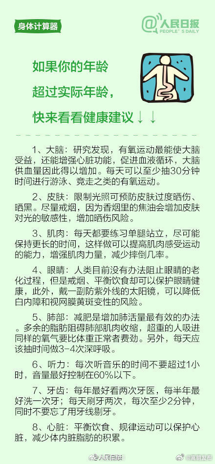 嵩明发布