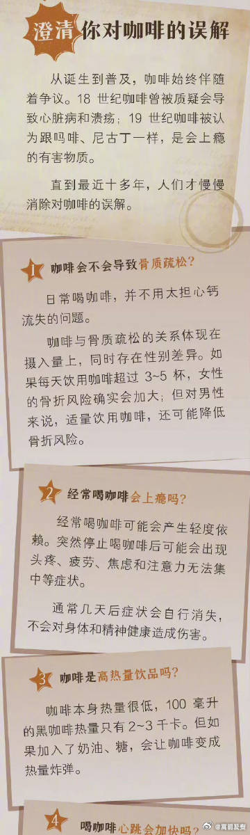 嵩明发布