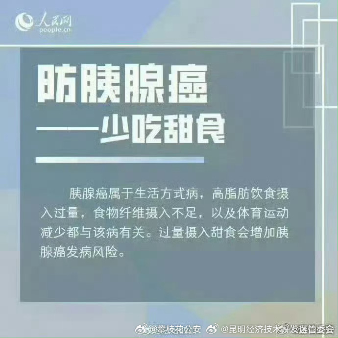 昆明经济技术开发区管委会