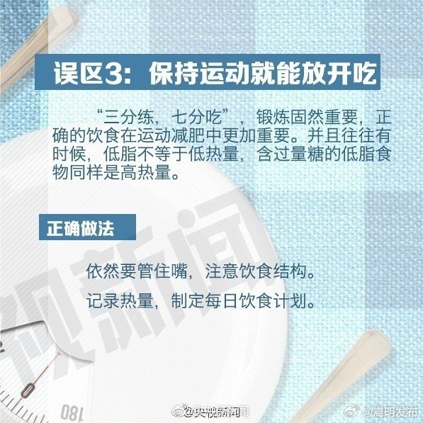 嵩明发布