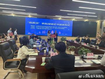 云南省昆明市启动“昆质贷”金融服务