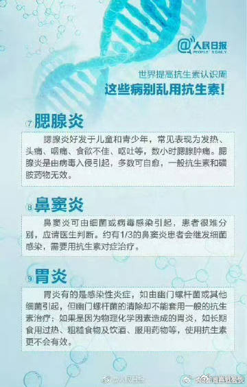 嵩明发布