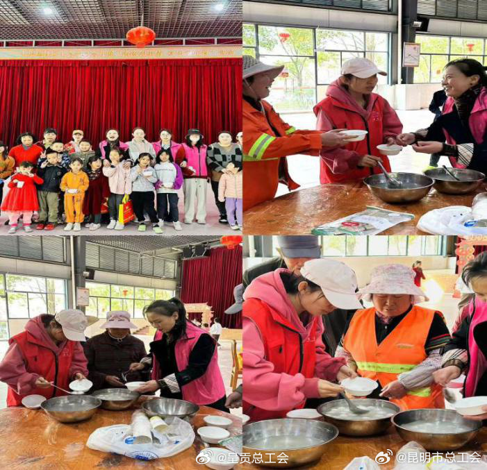 浓浓邻里情，欢乐闹元宵——呈贡区七步场社区工会委员会开展元宵节活动