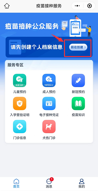 云南疾控