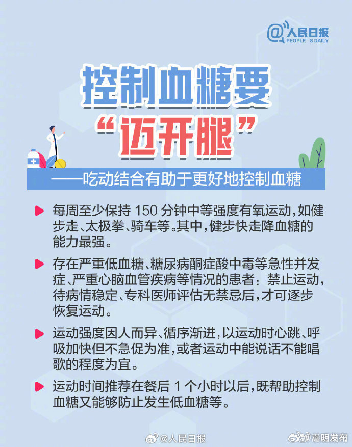 嵩明发布