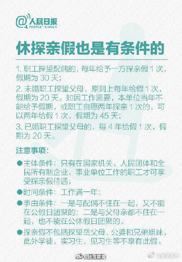 嵩明发布