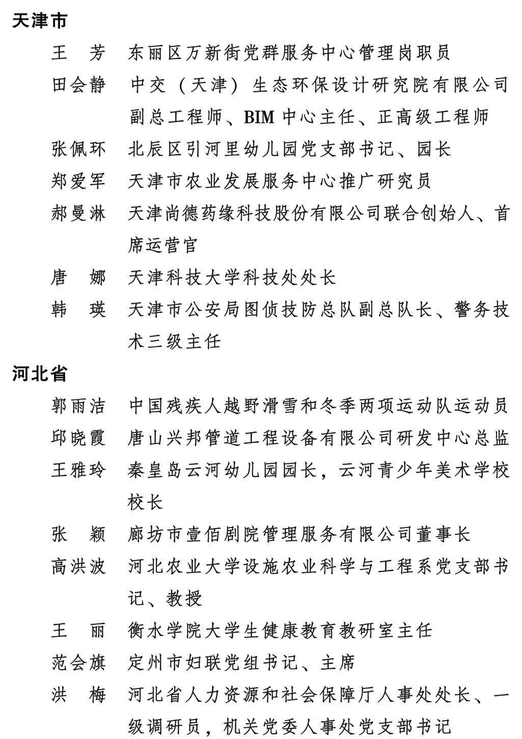 保山新闻网