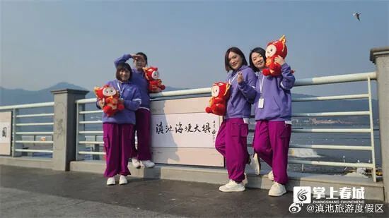 滇池旅游度假区