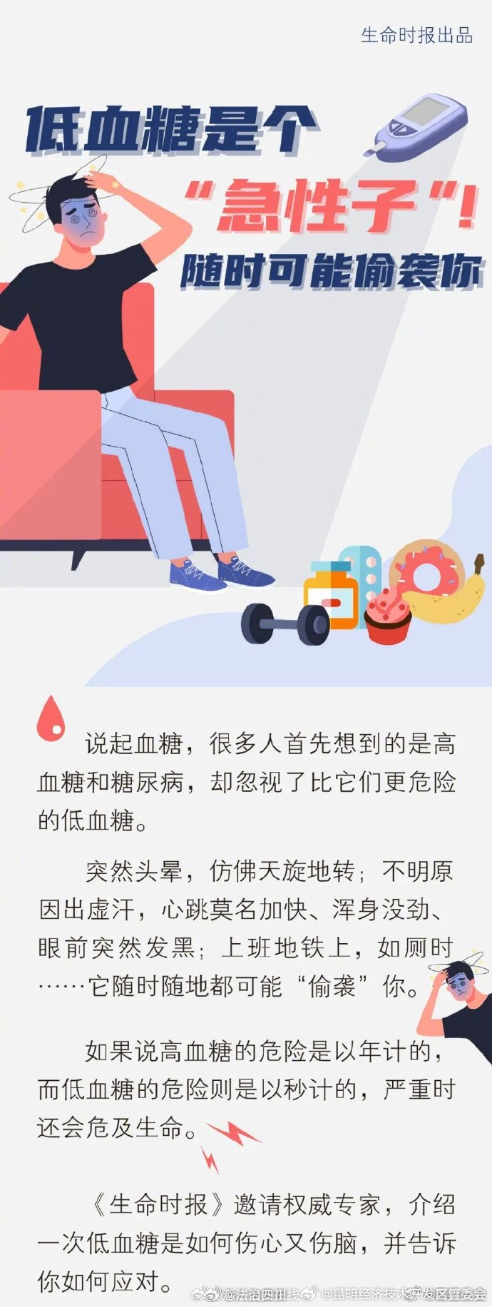 昆明经济技术开发区管委会