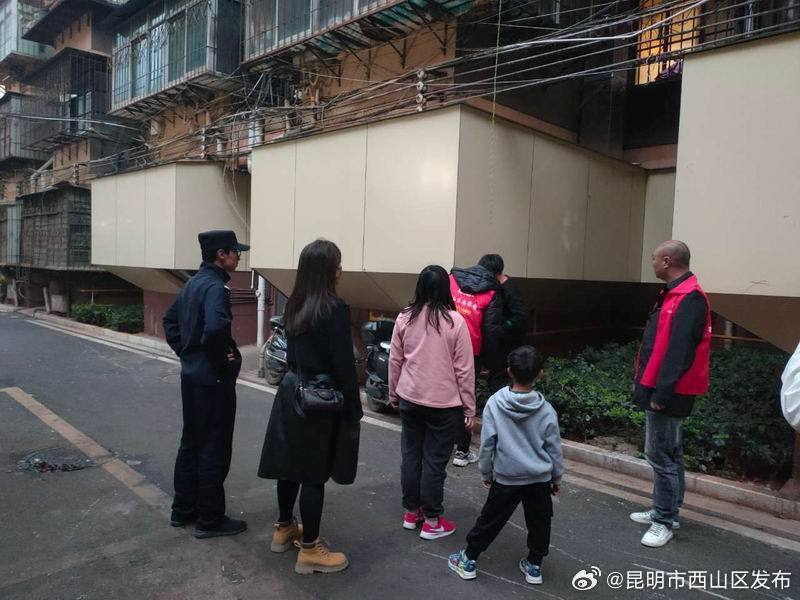 昆明市西山区发布