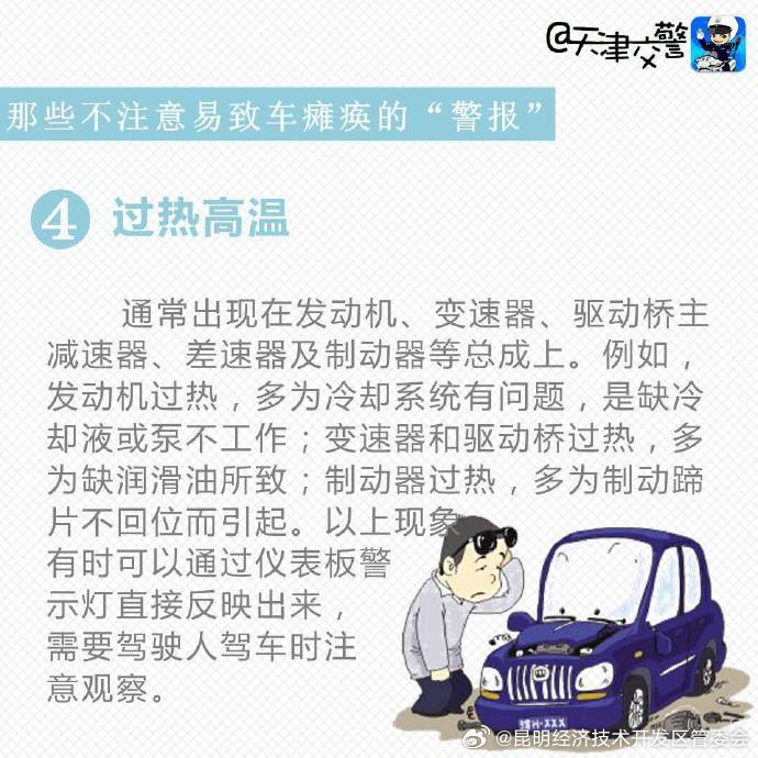 昆明经济技术开发区管委会