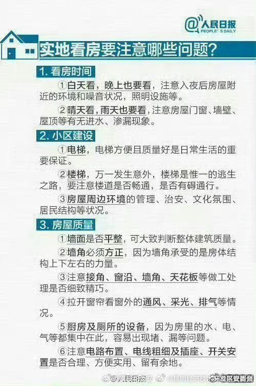 昆明经济技术开发区管委会
