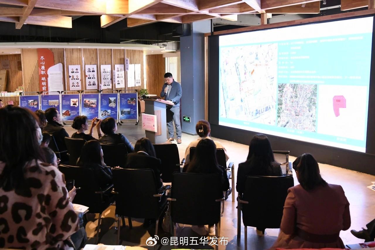 昆明五华发布