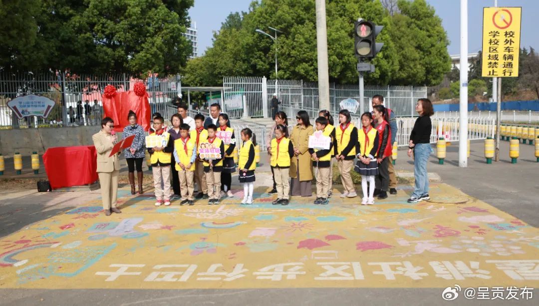 云南省第一条“儿童友好步行巴士”在呈贡星浦社区正式开通！