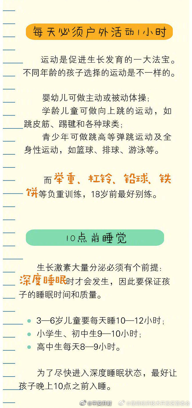昆明经济技术开发区管委会