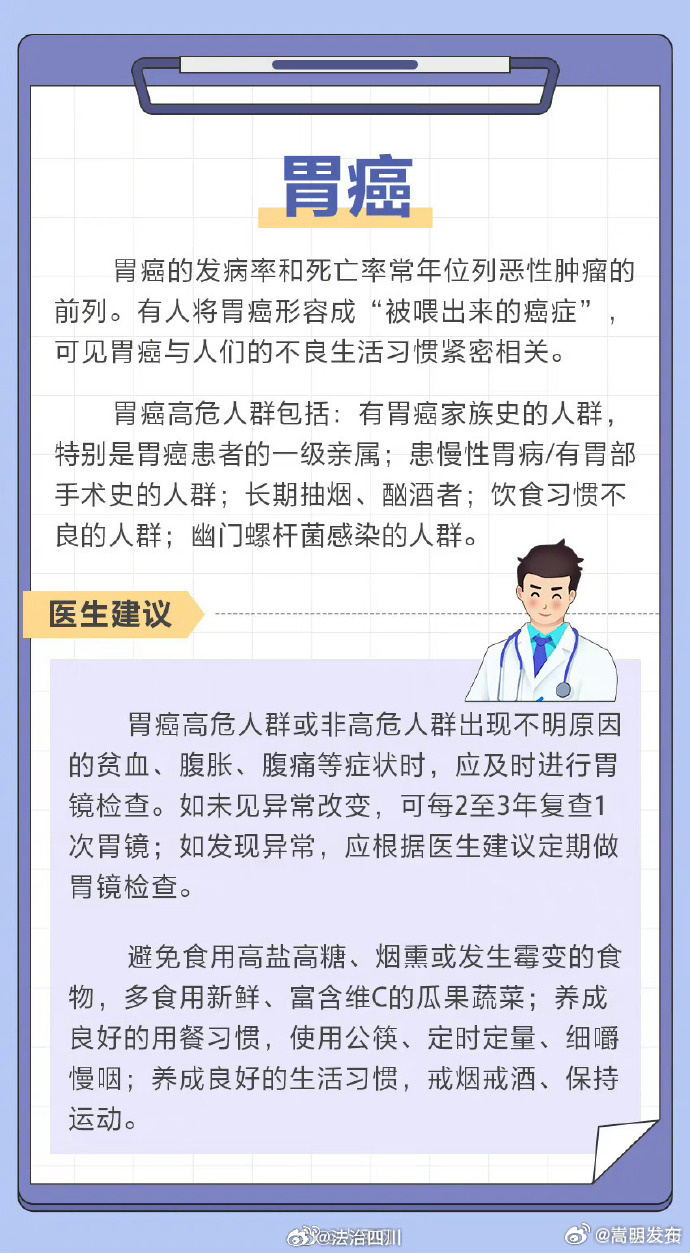 嵩明发布