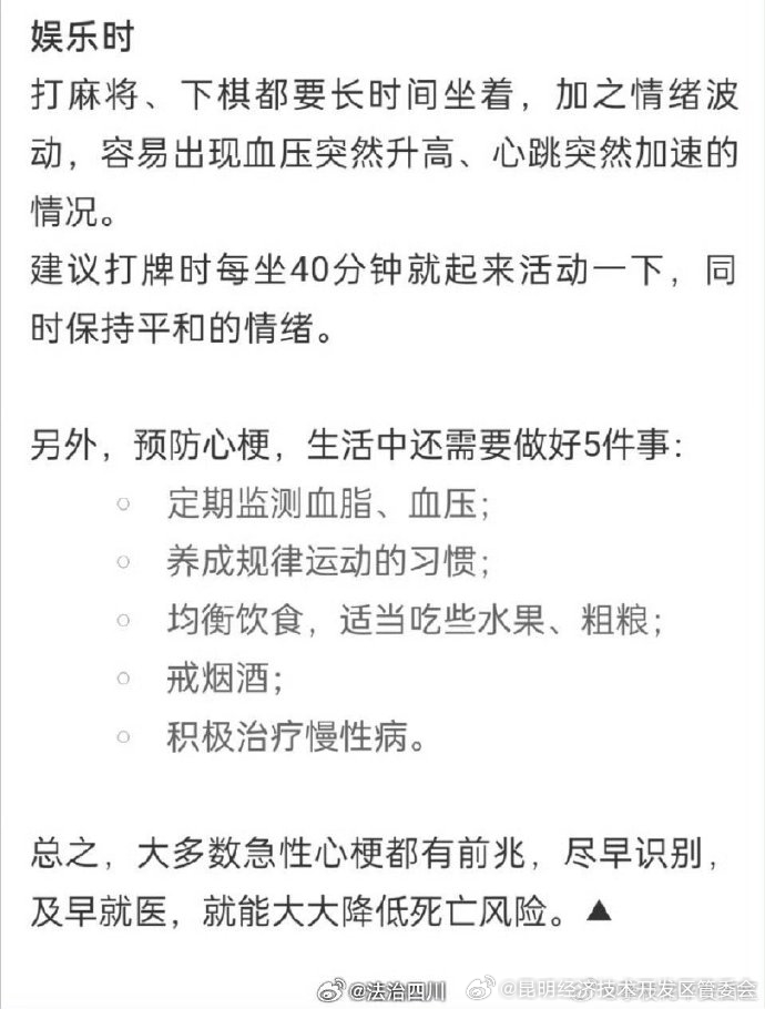 昆明经济技术开发区管委会