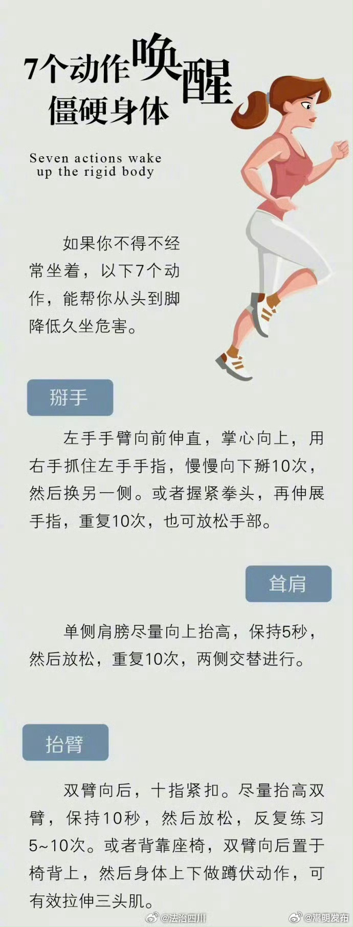嵩明发布
