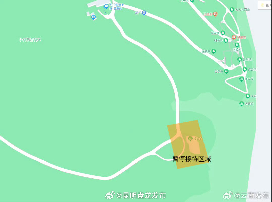 3月18日昆明西山景区凌虚阁临时暂停接待