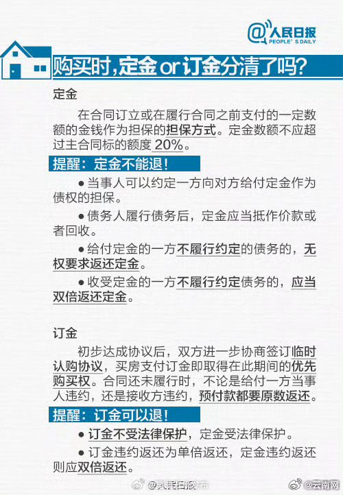 昆明五华发布