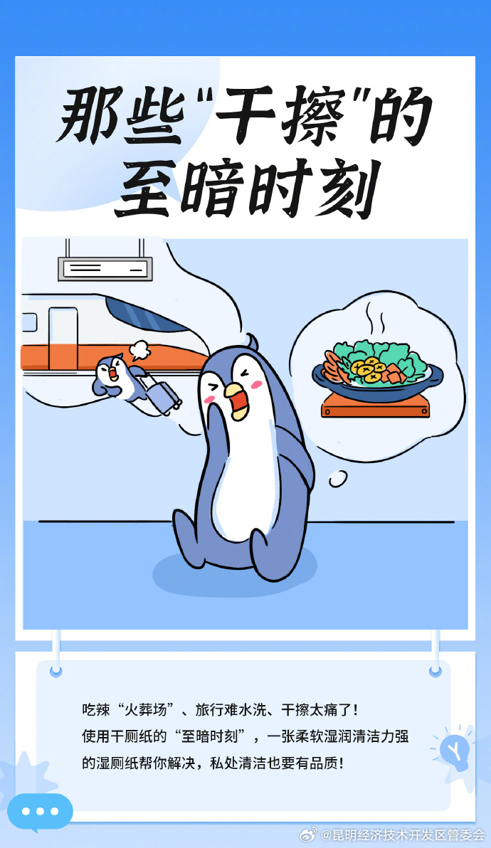 昆明经济技术开发区管委会