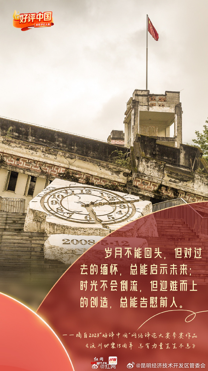 昆明经济技术开发区管委会