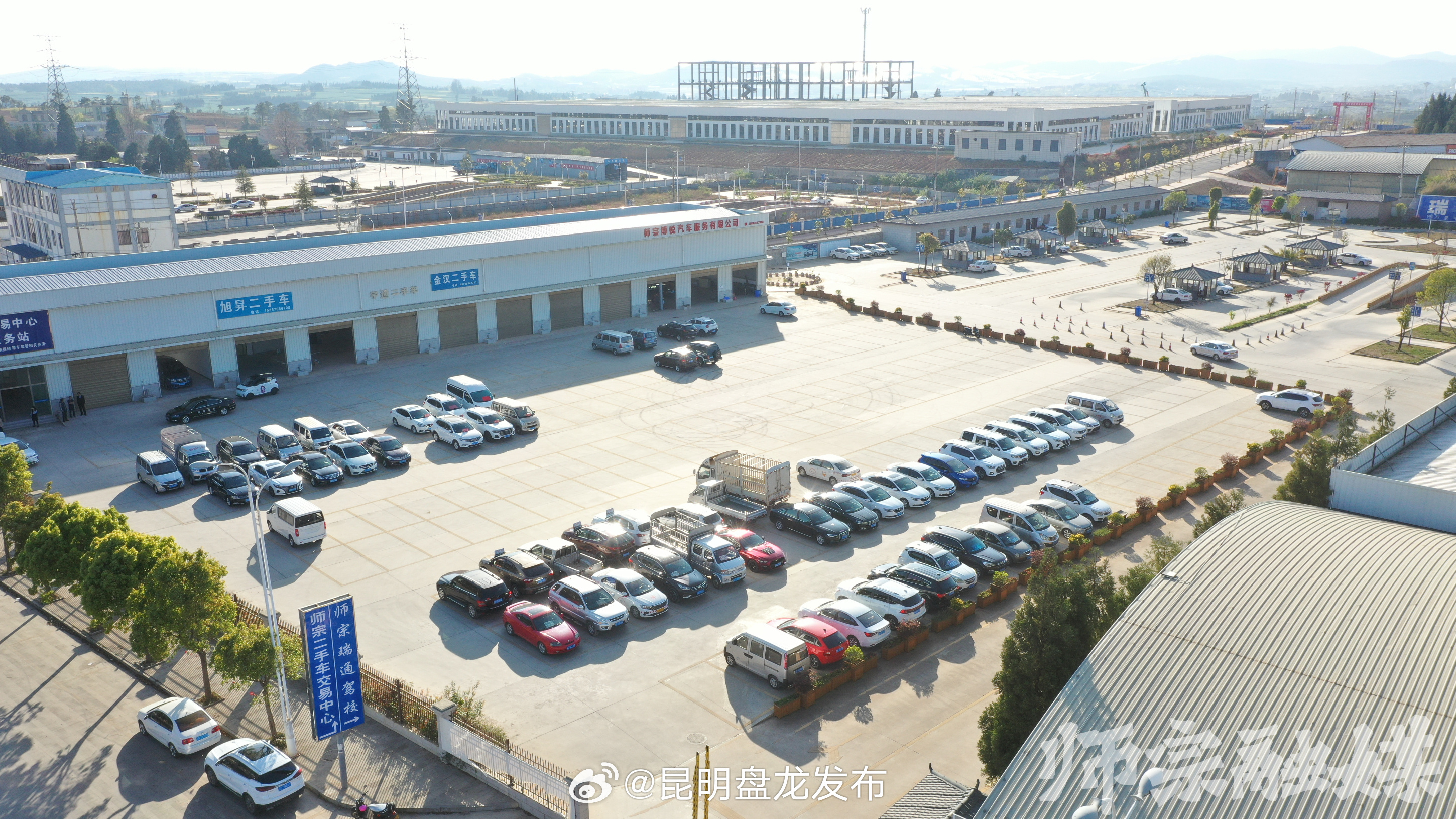 师宗：二手车交易市场“搬新家”