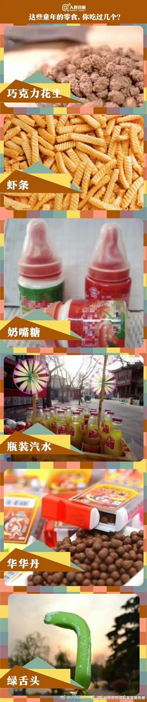 昆明经济技术开发区管委会