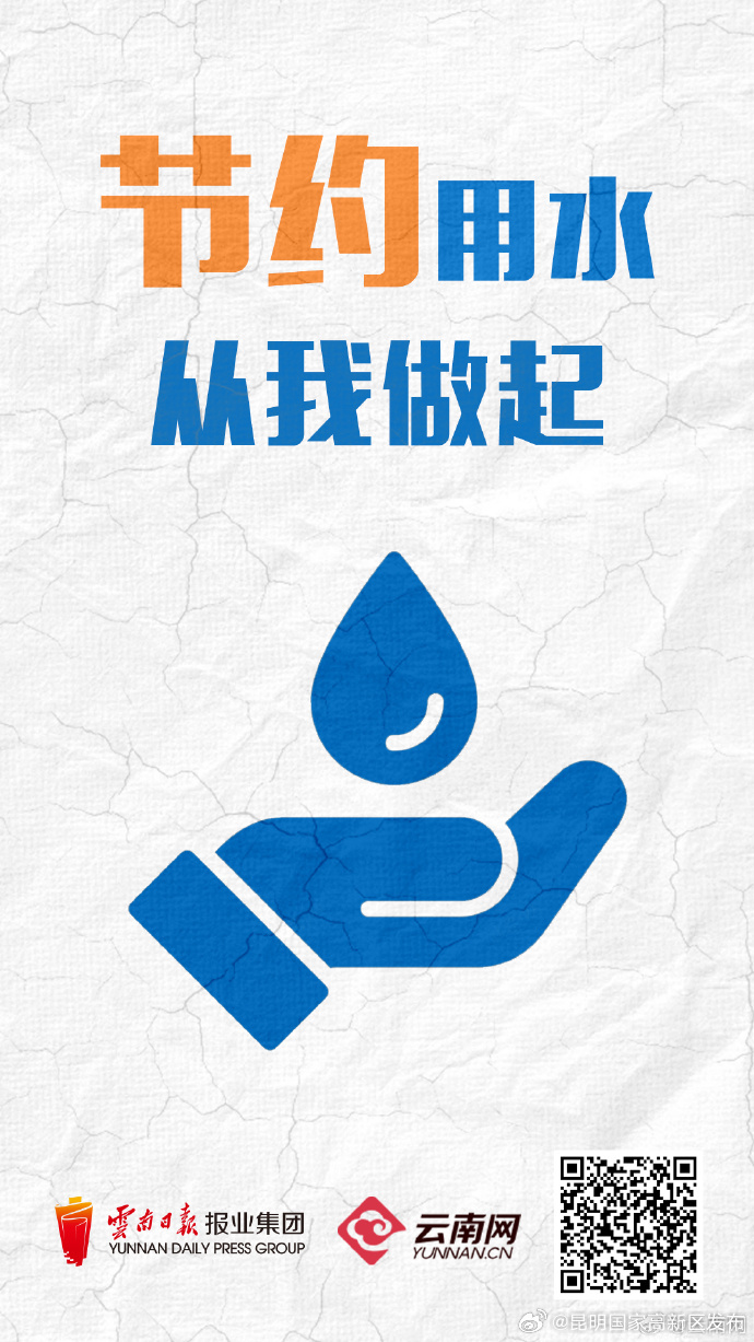 昆明国家高新区发布