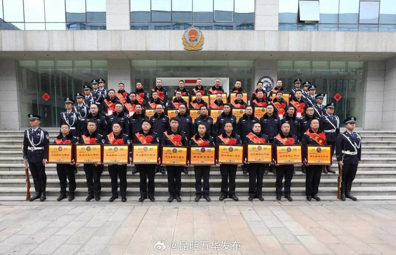 昆明五华发布